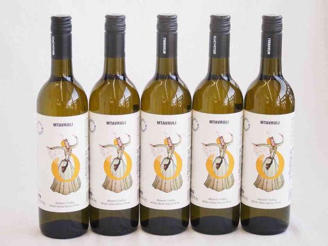 5本セット テリアニ・ヴァレー ムタヴルリ アラザニヴァレー 白ワイン 中甘口(ジョージア)750ml×5本