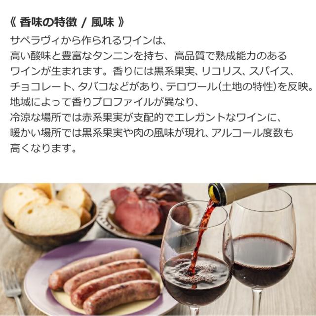 5本セットテリアニ・ヴァレー ムタヴルリ アラザニヴァレー 赤ワイン(ジョージア)750ml×5本_2