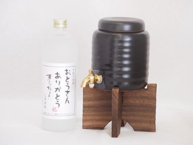 本格焼酎サーバー1000cc(18cm×24cm 1kg)セット井上酒造 おとうさんありがとう樫樽熟成本格芋焼酎 (大分県)  720ml×1本の通販は 6,980円