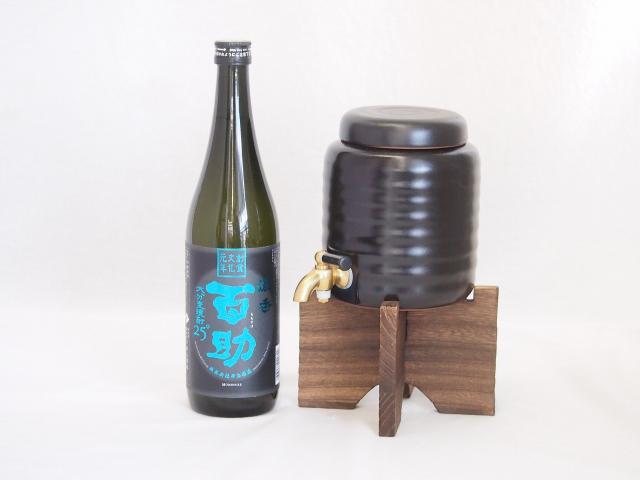 本格焼酎サーバー1000cc(18cm×24cm 1kg)セット井上酒造 本格麦焼酎 濃香百助 (大分県) 720ml×1本の通販は 6,980円