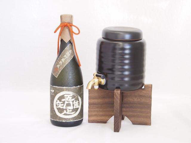 薩摩の地　焼酎サーバー 黒薩摩焼酎サーバー(台含む)[クロサツマショウチュウサーバー