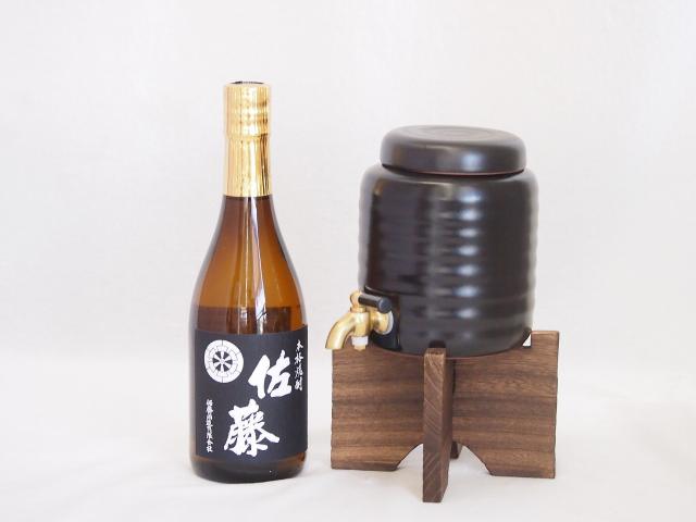 本格焼酎サーバー1000cc(18cm×24cm 1kg)セット佐藤酒造 本格芋焼酎 黒麹仕込み佐藤黒 (鹿児島県) 720ml×1本の通販は
