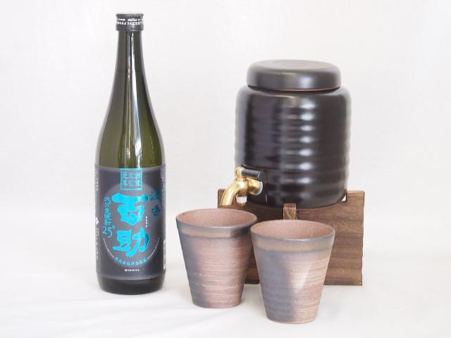 本格焼酎サーバー1000cc(18cm×24cm 1kg)三重県萬古焼き備前金彩ペアカップ(200ml×2個)井上酒造 本格麦焼酎 濃香百助 (大分県) 720ml×1本