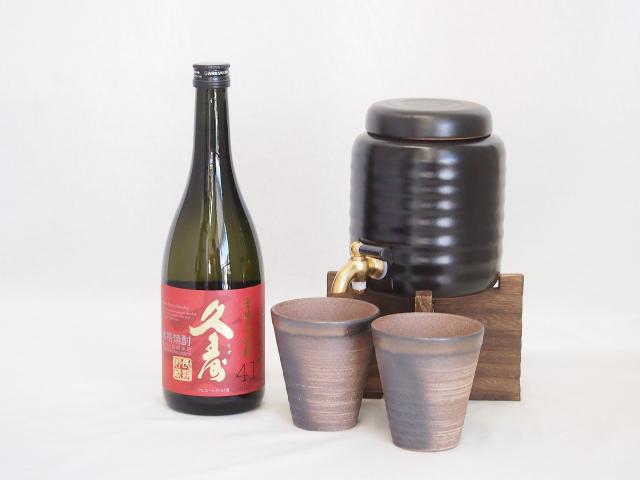 本格焼酎サーバー1000cc(18cm×24cm 1kg)三重県萬古焼き備前金彩ペアカップ(200ml×2個)宮崎本店 本格麦焼酎 長期貯蔵久寿41° (三重県) 720ml×1本