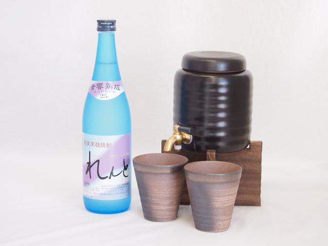 本格焼酎サーバー1000cc(18cm×24cm 1kg)三重県萬古焼き備前金彩ペアカップ(200ml×2個)奄美大島開運酒造 音響熟成黒糖焼酎 れんと (鹿児島県) 720ml×1本の通販は