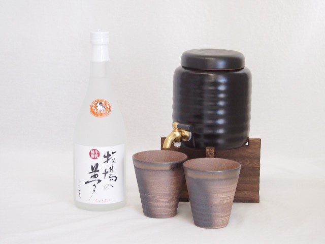 本格焼酎サーバー1000cc(18cm×24cm 1kg)三重県萬古焼き備前金彩ペアカップ(200ml×2個)牛乳焼酎 牧場の夢（熊本県） 720ml×1本