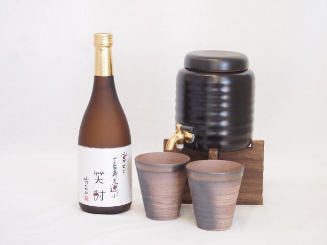 本格焼酎サーバー1000cc(18cm×24cm 1kg)三重県萬古焼き備前金彩ペアカップ(200ml×2個)東酒造 本格芋焼酎 幸せと長寿を運ぶ笑酎 (鹿児島県) 720ml×1本