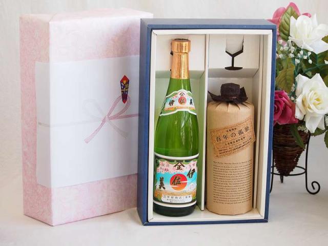 プレミアムギフトボックス芋焼酎伊佐美セット 麦焼酎百年の孤独40°(宮崎県)720ml×2本 12,868円