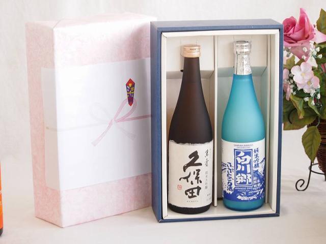 プレミアムギフトボックス久保田萬寿セット 三輪酒造 白川郷純米吟醸ささにごり酒 15% (岐阜県)720ml×2本の通販は 8,184円