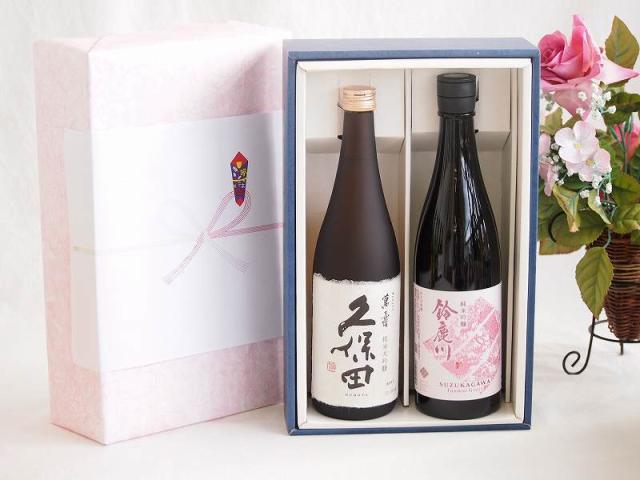 プレミアムギフトボックス久保田萬寿セット 清水清三郎商店 鈴鹿川 純米吟醸 15% (三重県)720ml×2本の通販は