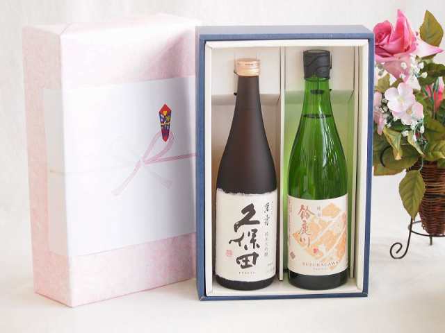 プレミアムギフトボックス久保田萬寿セット 清水清三郎商店 鈴鹿川 純米 15% (三重県)720ml×2本の通販は 8,583円