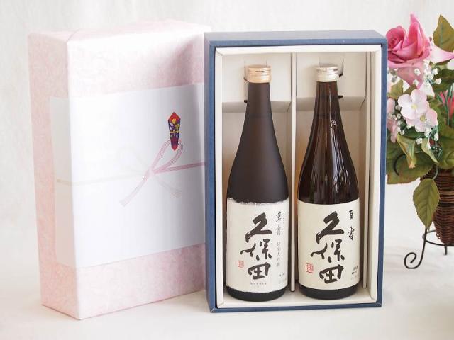 プレミアムギフトボックス久保田萬寿セット 朝日酒造 久保田 百寿 15％ （新潟県）720ml×2本 7,904円