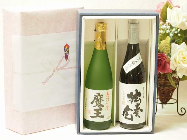 プレミアムギフトボックス芋焼酎魔王セット 井上酒造 りさいたる麦常圧粗濾過 27% (大分県) 720ml×2本 7,453円