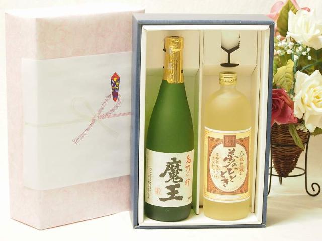 プレミアムギフトボックス芋焼酎魔王セット 井上酒造 夢のひととき麦 25% (大分県) 720ml×2本