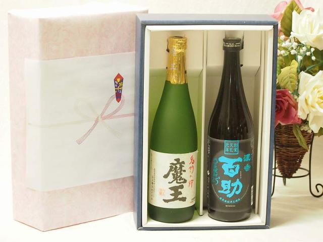 プレミアムギフトボックス芋焼酎魔王セット 井上酒造 百助 濃香麦 25% (大分県) 720ml×2本