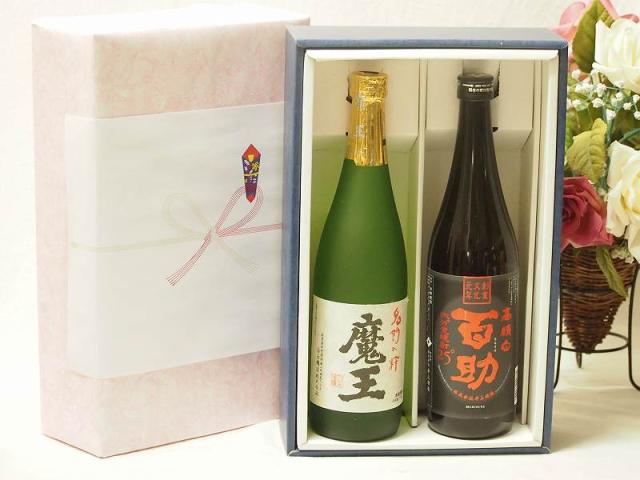 プレミアムギフトボックス芋焼酎魔王セット 井上酒造 百助  高精白麦 25% (大分県) 720ml×2本
