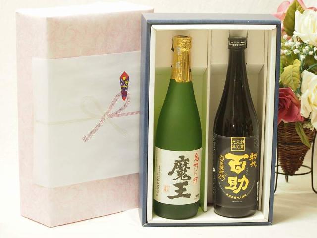 プレミアムギフトボックス芋焼酎魔王セット 井上酒造 百助  初代麦 25% (大分県) 720ml×2本