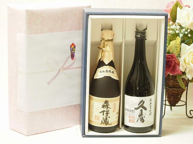 プレミアムギフトボックス芋焼酎森伊蔵セット  麦焼酎久寿25°(三重県) 720ml×2本