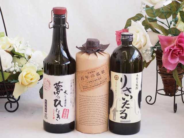 本格焼酎 百年の孤独 720ml 3本セット-