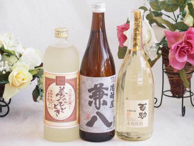 プレミアム焼酎3本セット 麦焼酎夢のひととき30°(大分県)720ml麦焼酎百年の孤独40°(宮崎県)720ml麦焼酎独奏会 常圧粗濾過27°(大 プレミアム焼酎3本セット 麦焼酎夢のひととき30°(大分県)720ml麦焼酎夢