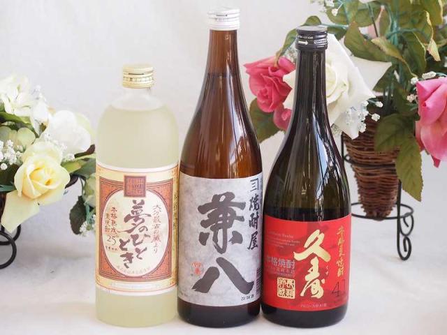プレミアム焼酎3本セット 麦焼酎夢のひととき25°(大分県)720ml麦