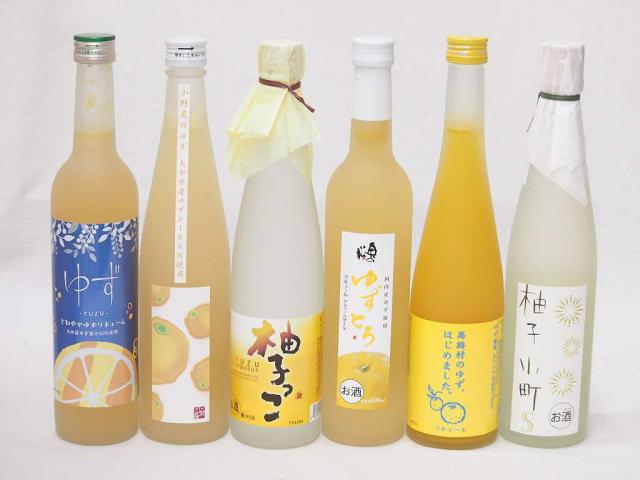 ゆずのお酒特集6本セット(国内産ゆず使用ゆずとろ 7%(福島県) 九州産さわやかゆずリキュール14％ 柚子小町S(長崎県) 大分県産ゆず100% 小野屋のゆず 柚子っこ7%(愛知県) 馬路村のゆず、はじめました。ゆず梅酒) 500ml×6本 その他果実系