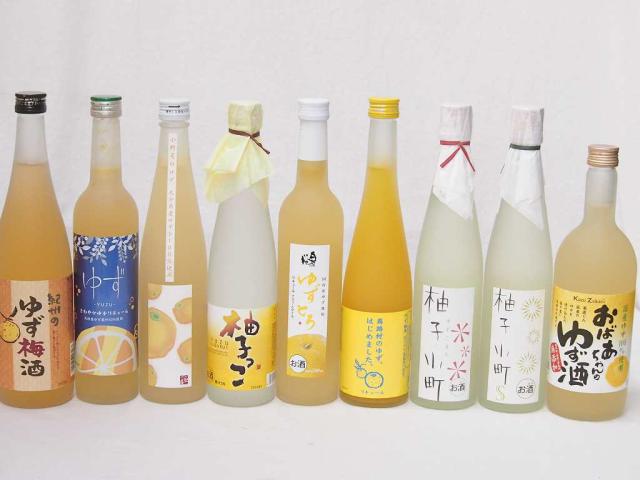 ゆずのお酒特集9本セット(国内産ゆず使用ゆずとろ 7%(福島県) 九州産さわやかゆずリキュール14% 柚子小町(長崎県) 柚子小町S(長崎県) 大分県産ゆず100% 小野屋のゆず 柚子っこ7%(愛知県) 馬路村のゆず、はじめました。ゆず梅酒 国産ゆず10 その他果実系