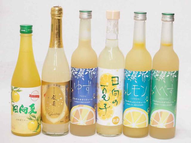 爽やかリキュール6本セット(九州産さわやかゆずリキュール14％ さわやかへべすリキュール 14％(宮崎県) 日向夏果汁リキュール 日向の夏子 12% 日南レモンリキュールさわやかレモン 14% 宮崎産日向夏みかん使用 日向夏リキュール なしのスパークリ