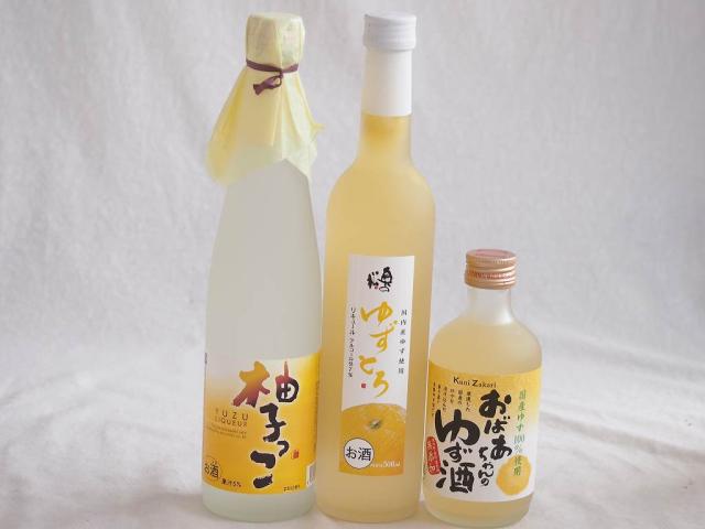 爽やかなゆず酒3本セット(国内産ゆず使用ゆずとろ 7%(福島県) 柚子っこ7%(愛知県) 国産ゆず100％おばあちゃんのゆず酒 7度) 500ml×2本 300ml×1本の通販は 5,980円