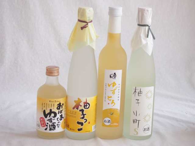 爽やかなゆず酒4本セット(国内産ゆず使用ゆずとろ 7%(福島県) 柚子小町S(長崎県) 柚子っこ7%(愛知県) 国産ゆず100％おばあちゃんのゆず酒 7度) 500ml×3本 300ml×1本の通販は
