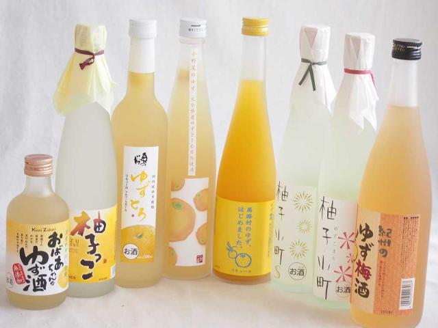 爽やかなゆず酒8本セット(国内産ゆず使用ゆずとろ 7%(福島県) 柚子小町(長崎県) 柚子小町S(長崎県) 大分県産ゆず100% 小野屋のゆず 柚子っこ7%(愛知県) 馬路村のゆず、はじめました。ゆず梅酒 紀州ゆず梅酒12% 国産ゆず100％おばあちゃんの通販は