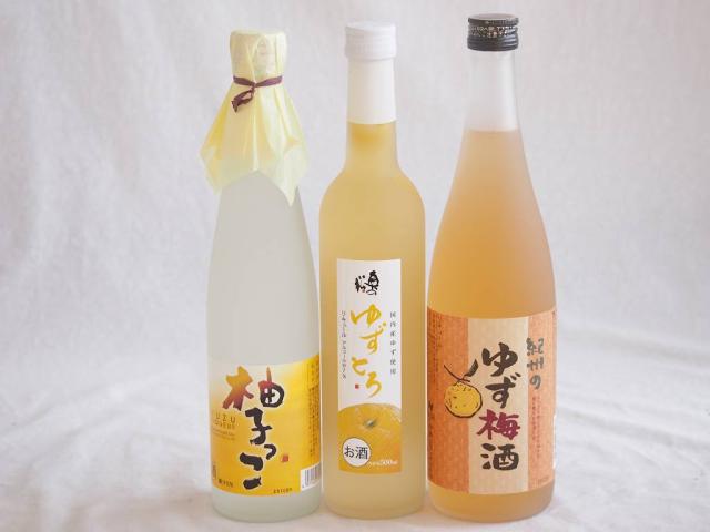 爽やかなゆず酒3本セット(国内産ゆず使用ゆずとろ 7%(福島県) 柚子っこ7%(愛知県) 紀州ゆず梅酒12%) 500ml×2本 720ml×1本 6,980円