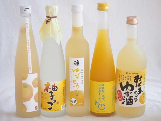 爽やかなゆず酒5本セット(国内産ゆず使用ゆずとろ 7%(福島県) 大分県産ゆず100% 小野屋のゆず 柚子っこ7%(愛知県) 馬路村のゆず、はじめました。ゆず梅酒 国産ゆず100％おばあちゃんのゆず酒 7度) 500ml×4本 720ml×1本の通販は