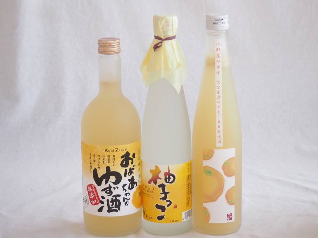 グランドセイコー セール 爽やかなゆず酒3本セット(大分県産ゆず100% 小野屋のゆず 柚子っ 洋酒・リキュール