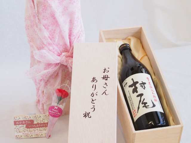 母の日 お母さんありがとう木箱セット 村尾酒造 本格芋焼酎 村尾 (鹿児島県) 720ml 母の日カードとカーネイション付