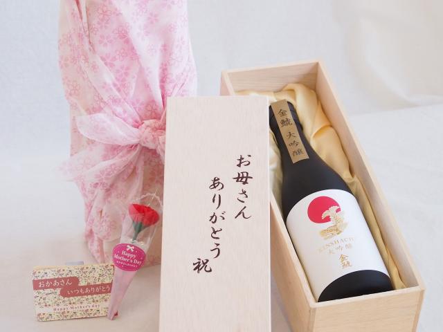 母の日 お母さんありがとう木箱セット 金しゃち酒造 金鯱大吟醸 (愛知県) 720ml 母の日カードとカーネイション付
