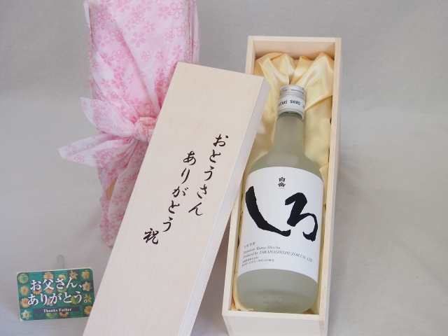 遅れてごめんね♪父の日 おとうさんありがとう木箱セット 高橋酒造米焼酎白岳しろ (熊本県) 720ml 父の日カード付の通販はau PAY マーケット  - 贈り物本舗じざけや | au PAY マーケット－通販サイト