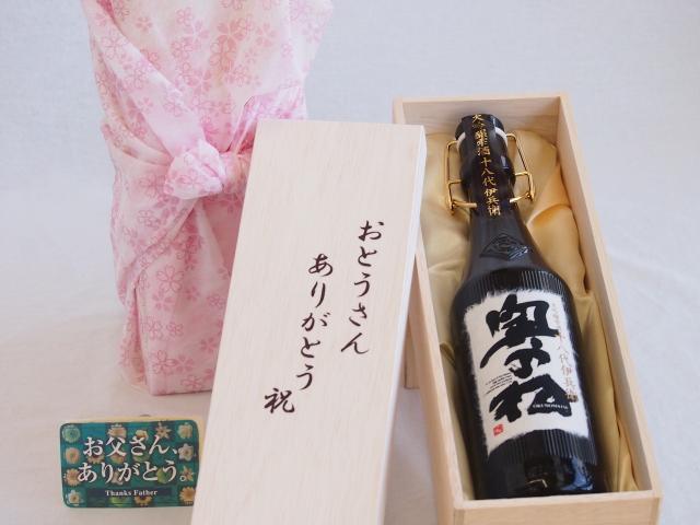 父の日 おとうさんありがとう木箱セット 奥の松酒造 大吟醸雫酒十八代伊兵衛（福島県） 720ml 父の日カード付の通販は