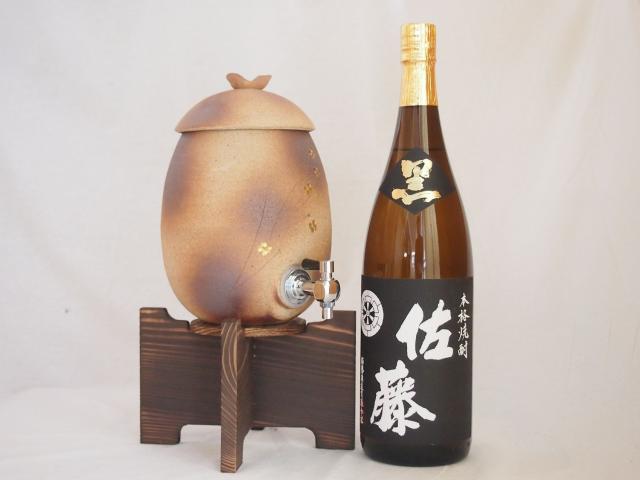 信楽焼・明山窯　焼酎サーバー　火色金小紋　2200ｃｃ(滋賀県)芋焼酎 佐藤黒 1800ｍｌ(鹿児島)