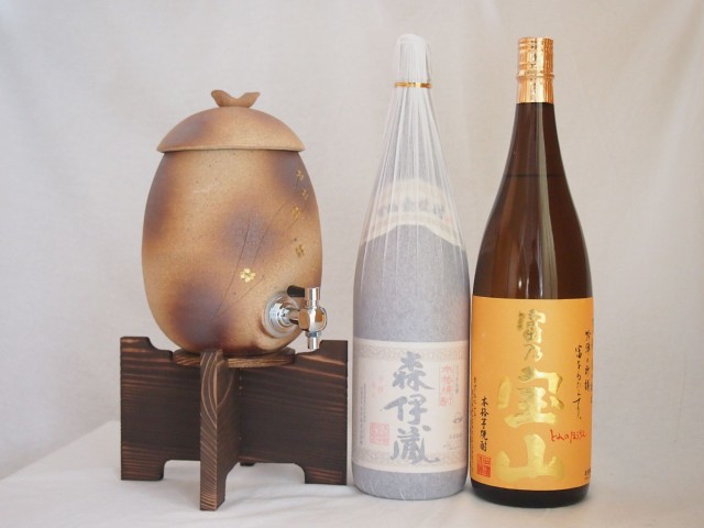 信楽焼・明山窯　焼酎サーバー　火色金小紋　2200ｃｃ(滋賀県)芋焼酎2本セット 森伊蔵1800ｍｌ 西酒造 富乃宝山1800ｍｌ(鹿児島)