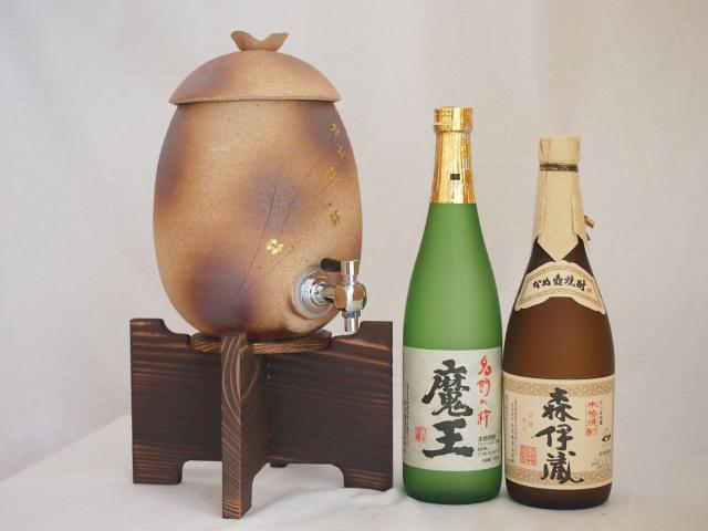信楽焼・明山窯　焼酎サーバー　火色金小紋　2200ｃｃ(滋賀県)芋焼酎2本セット 森伊蔵720ml 魔王720ｍｌ(鹿児島)