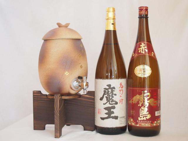 信楽焼・明山窯　焼酎サーバー　火色金小紋　2200ｃｃ(滋賀県)芋焼酎2本セット 甲斐商店 赤霧島1800ｍｌ 魔王1800ｍｌ(鹿児島 宮崎)