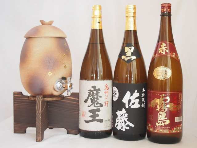 信楽焼・明山窯　焼酎サーバー　火色金小紋　2200ｃｃ(滋賀県)芋焼酎3本セット 佐藤黒1800ｍｌ 魔王1800ｍｌ 赤霧島1800ｍｌ(鹿児島　宮