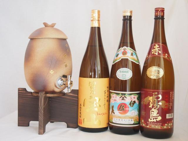 焼酎セット 魔王×佐藤×伊佐美 1800ml×3本 焼酎セット 魔王×佐藤×伊佐美