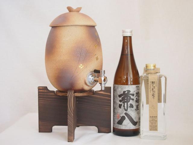 信楽焼・明山窯　焼酎サーバー　火色金小紋　2200ｃｃ(滋賀県)芋焼酎2本セット 兼八720ml 野うさぎの走り720ｍｌ(鹿児島　宮崎)