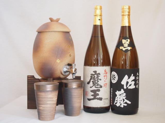 信楽焼 信楽焼 マグカップ おしゃれ 食器 和食器 270cc（満水時） 陶器