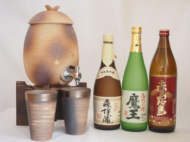 信楽焼・明山窯　焼酎サーバー　火色金小紋　2200ｃｃ(滋賀県)+萬古焼・備前金彩焼酎ペアカップ(三重県)+芋焼酎 魔王 森伊蔵 720ml 赤霧島 900ｍｌ