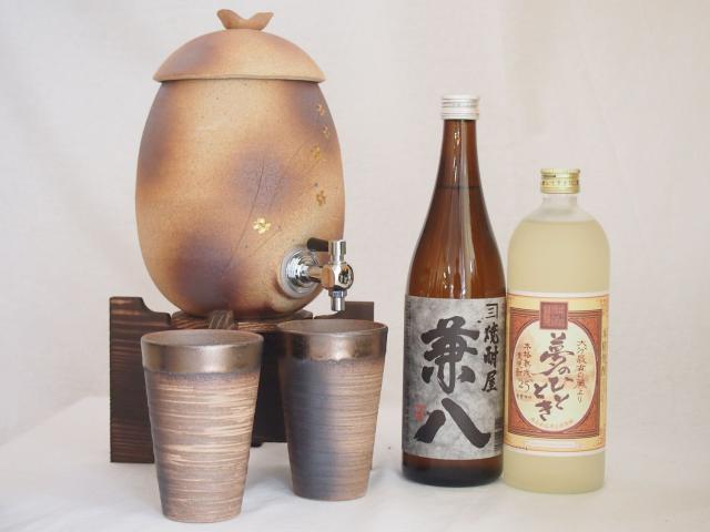 信楽焼・明山窯　焼酎サーバー　火色金小紋　2200ｃｃ(滋賀県)+萬古焼・備前金彩焼酎ペアカップ(三重県)+芋焼酎 兼八 夢のひととき 720ml