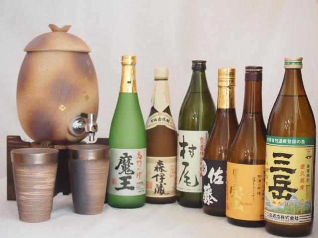 信楽焼・明山窯　焼酎サーバー　火色金小紋　2200ｃｃ(滋賀県)+萬古焼・備前金彩焼酎ペアカップ(三重県)+芋焼酎 佐藤黒 富乃宝山 魔王 森伊蔵 720ml 村尾 三岳 900ml