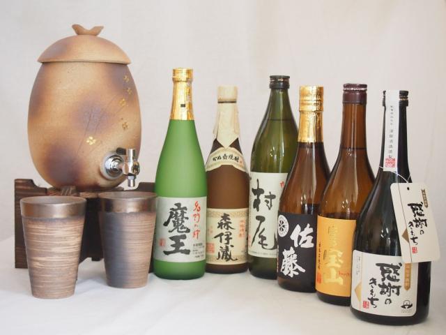 信楽焼・明山窯　焼酎サーバー　火色金小紋　2200ｃｃ(滋賀県)+萬古焼・備前金彩焼酎ペアカップ(三重県)+芋焼酎 佐藤黒 富乃宝山 魔王 森伊蔵 感謝のきもち720ml 村尾 900ml